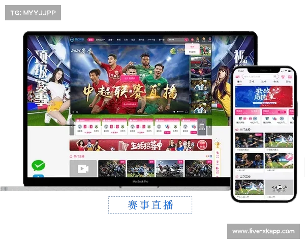 本阶段低时延编码标准获得突破 确保了体育直播系统在公网上的稳定
